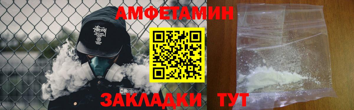 Метамфетамин Methamphetamine Глазов
