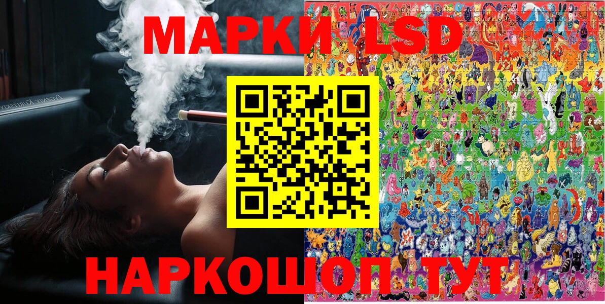Марки N-bome  Марки N-bome 1500мкг  Марки N-bome 1500мкг  Вход с VPN  Глазов 