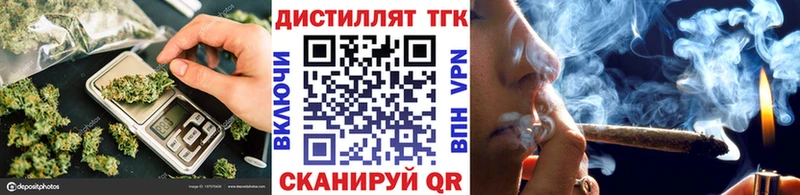 ТГК вейп с тгк  Глазов 