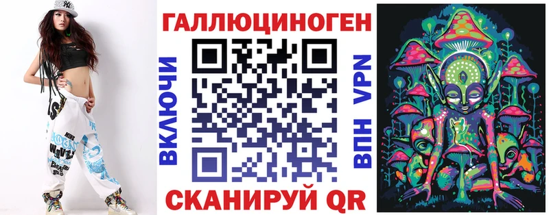 Псилоцибиновые грибы MAGIC MUSHROOMS  где можно купить   Глазов 