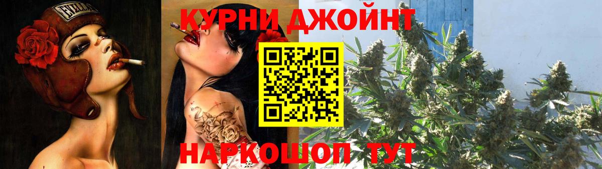 Каннабис конопля  Бошки марихуана конопля  Марихуана VHQ  Глазов  Вход с VPN 